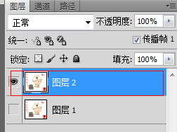 利用photoshop更改动态图片上的文字图文教程