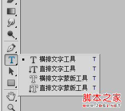 用PhotoShop中的涂抹工具快速替换图片中的文字