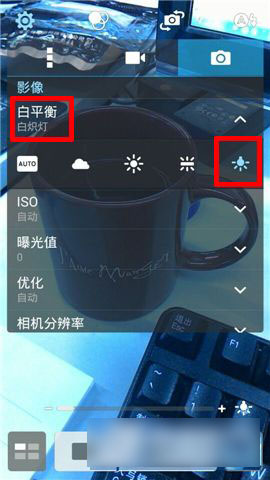 华硕ZenFone5手机拍照时如何设置白平衡_安卓