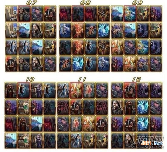 dnf卡牌对对翻卡牌查询器下载 卡牌对对翻辅助