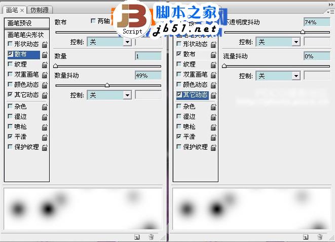 PS调色教程:Photoshop调出紫色浪漫婚纱照
