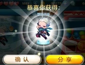 天天酷跑新版本積分抽獎技巧攻略大全