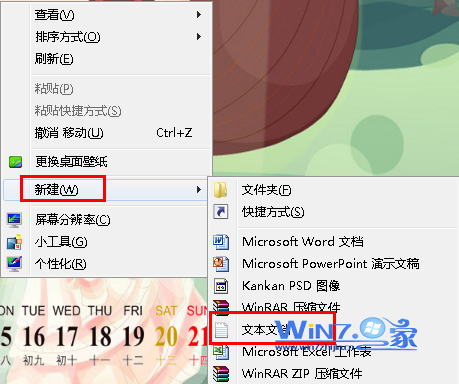 Windows7任務欄中chrome圖標顯示異常怎麼辦