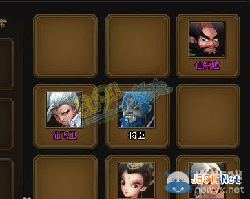 <em>神仙道十九妹</em>技巧攻略 <em>神仙道十九妹怎么打</em>_网