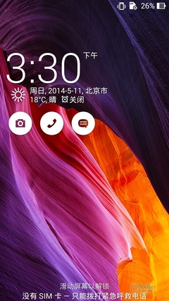 Screenshot_2014-05-11-15-30-28