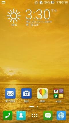 Screenshot_2014-05-11-15-30-47