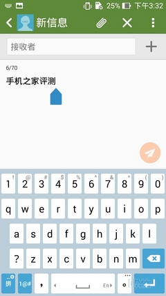 Screenshot_2014-05-11-15-32-17