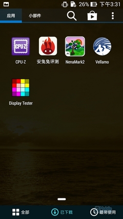 Screenshot_2014-05-11-15-31-23