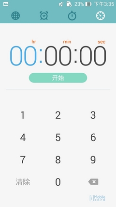 Screenshot_2014-05-11-15-35-03