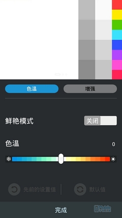 Screenshot_2014-05-11-15-33-10