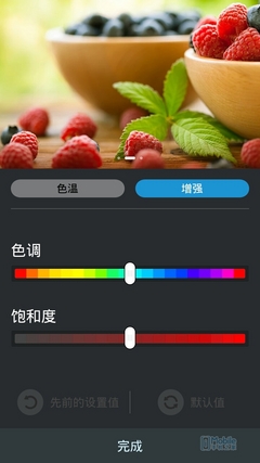 Screenshot_2014-05-11-15-33-20