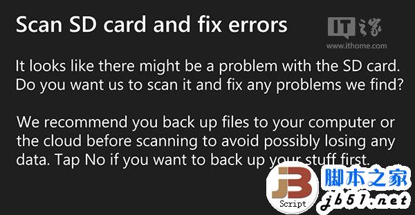 如何修复SD卡错误?WP8.1可修复SD卡错误吗