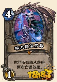 冒險模式爐石新卡細談 男爵死咬是神器