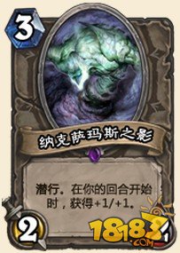 冒險模式爐石新卡細談 男爵死咬是神器