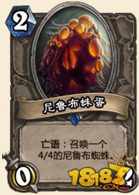冒險模式爐石新卡細談 男爵死咬是神器