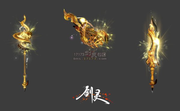 剑灵迷宫新版本耀光版尊贵版传说武器曝光 属