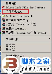 烈火提示:点击查看