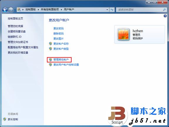烈火提示:点击查看