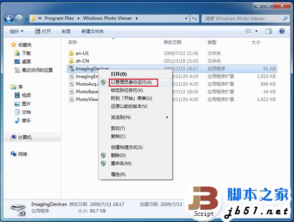 烈火提示:点击查看