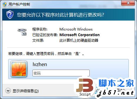 烈火提示:点击查看