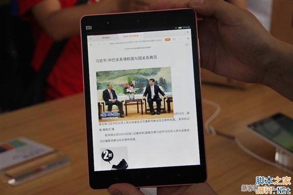 1499元到底值不值?小米平板现场体验_脚本之家
