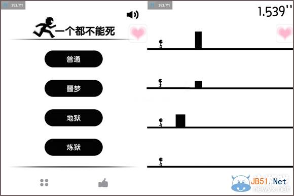 一个都不能死地狱模式怎么玩?怎么获得高分?