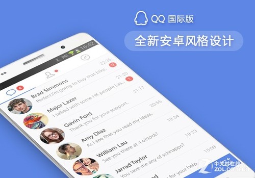 QQ国际版新版登陆Android 设计风格大变详情
