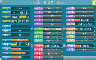 <em>美少女梦工厂</em>手游精灵系统解析_手机游戏_游