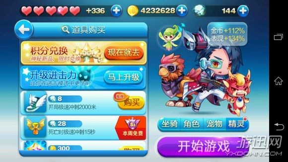 天天酷跑贵族登录奖励_天天酷跑贵族登录奖励_天天酷跑贵族特殊登录奖励是什么