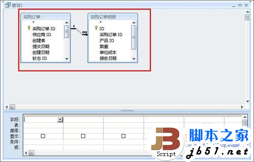 Access2007怎样在设计视图下创建查询_acce