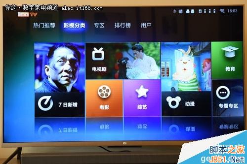 到底怎么样?3999元4K旗舰小米电视2体验
