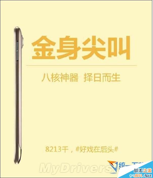 联想S8跟红米Note/荣耀3X/中兴红牛比哪个好 联想S898t+怎么样?联想S898t+ 跟红米Note/荣耀3X/中兴红牛比哪个好