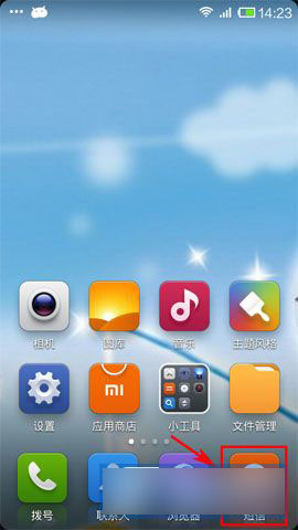 小米3免费网络短信怎么设置 小米3网络短信设