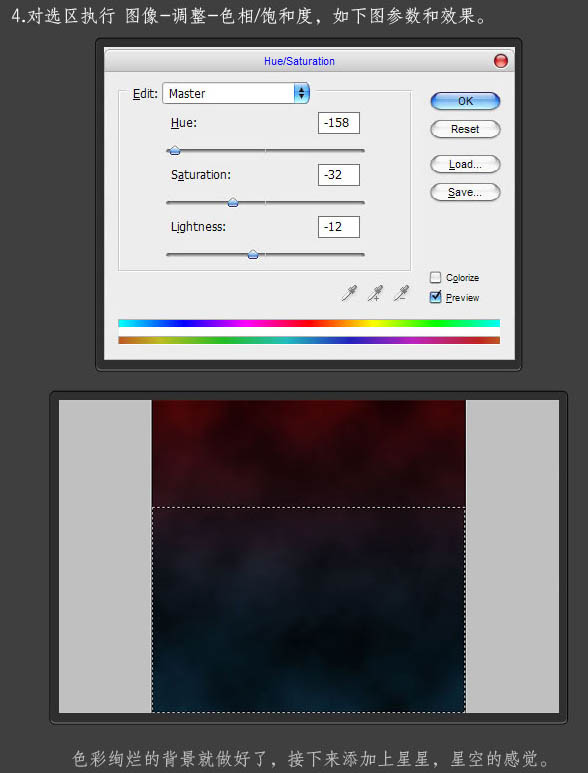 使用photoshop（PS）滤镜功能制作日食效果图实例教程
