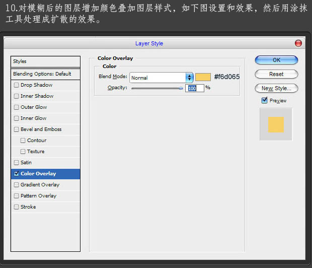使用photoshop（PS）滤镜功能制作日食效果图实例教程