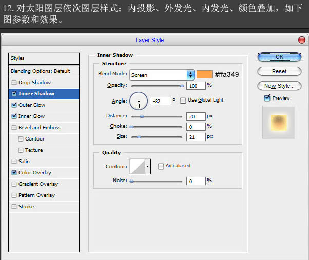 使用photoshop（PS）滤镜功能制作日食效果图实例教程