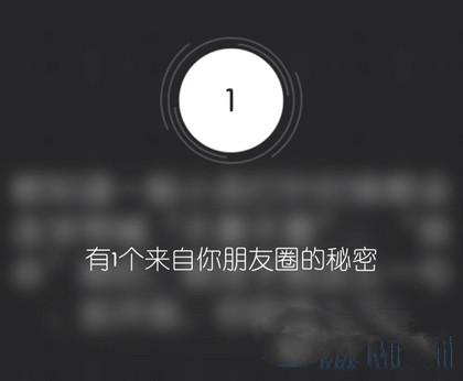 无秘(秘密)怎么解锁 无秘app解锁方法教程_手