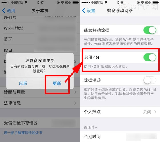 港版的Phone 5S和5C无越狱不破解简单设置升