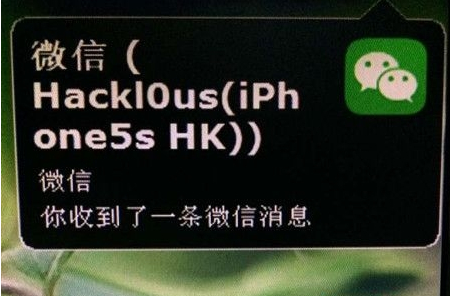 不方便查看手机在电脑端如何接收到 iOS 设备