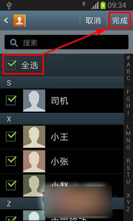 安卓sim卡联系人导出_苹果联系人导出sim卡_小米导出sim卡联系人