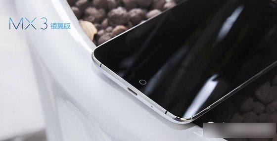 魅族MX3银翼版是什么意思 魅族MX3手机银翼