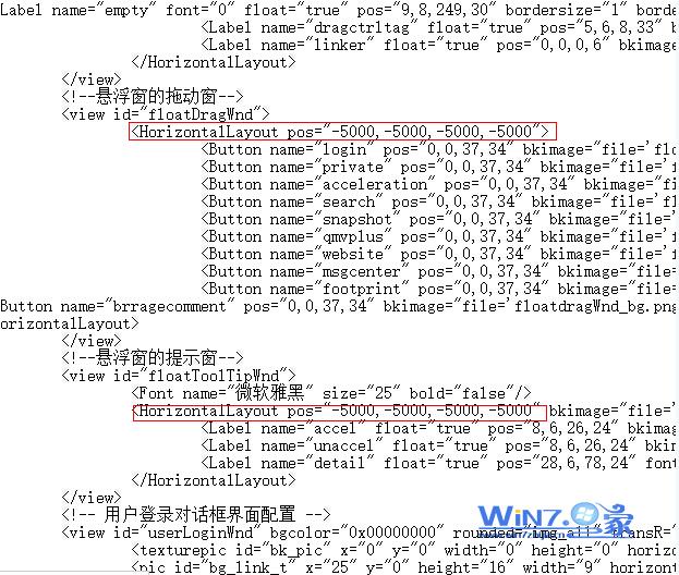 pos�����ֵȫ����Ϊ-5000