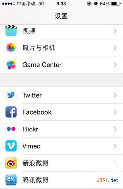 iphone5s twitterôk