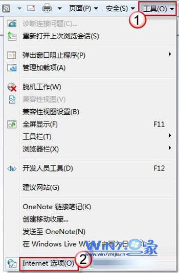 点击“工具--Internet选项” 点击“工具--Internet选项”