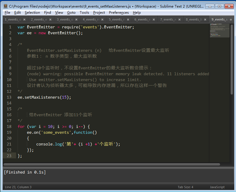 跟我学Nodejs（二）-Node.js事件模块