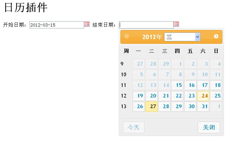 jQuery ui uses the datepicker plug-in to implement the start date (minDate) and end date (maxDate)_jquery
