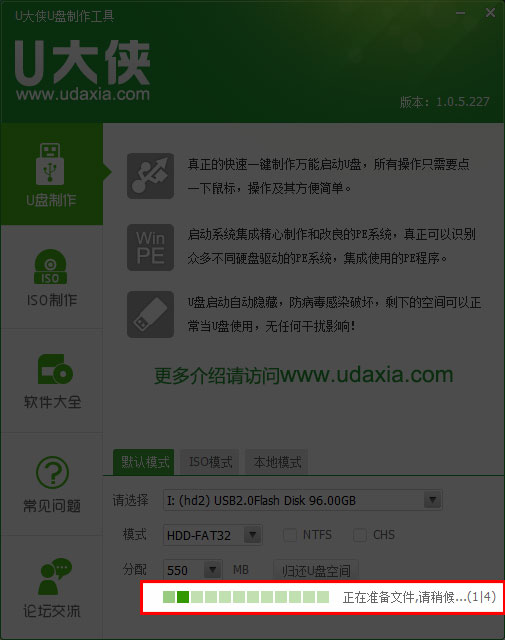 usb启动盘 win7_u盘启动安装win7_win7如何进入bios设置u盘启动
