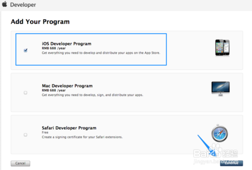 ios8开发者账号怎么注册?ios8苹果开发者账号