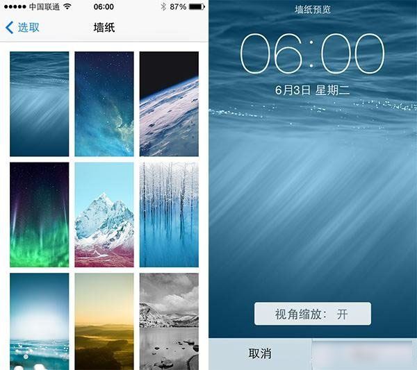 苹果新系统iOS 8怎么样 iOS8中文版详细评测图
