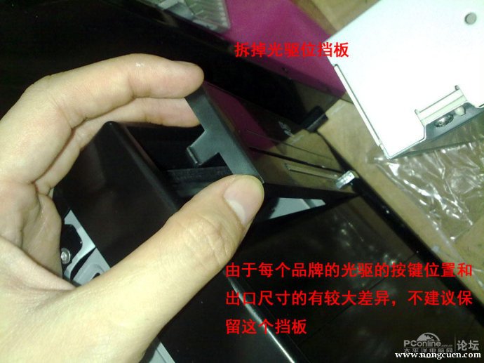 教你如何自己组装电脑以及需要注意的事项_电